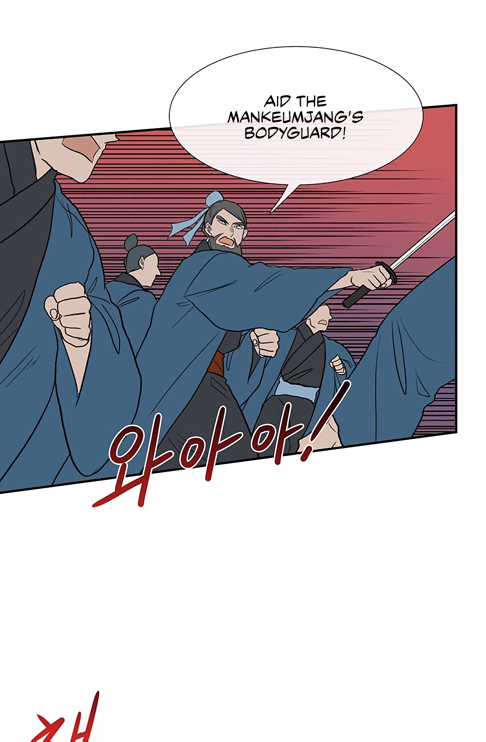 The Scholar's Reincarnation Chapter 105 11
